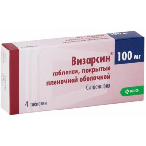 Визарсин таблетки покрытые пленочной оболочкой 100мг №4