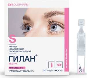 Гилан экстра раствор увлажняющий офтальмологический 0.4мл №30 