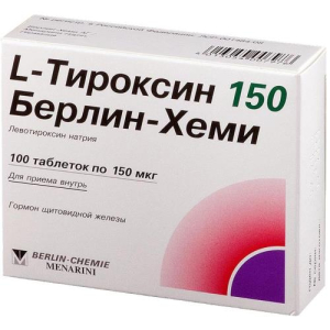 L-тироксин 150 берлин-хеми таблетки 150мкг №100 