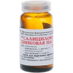 Салицилово-цинковая паста для наружного применения 2% + 25% 25г