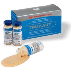 Трилакт суспензия для приема внутрь 12мл №10 бад