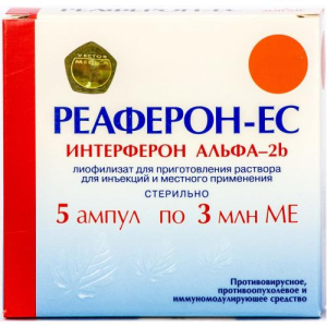 Реаферон-ес лиофилизат для приготовления раствора для инъекций и местного применения 3млн.ме №5