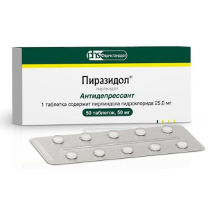 Пиразидол таблетки 50мг №50