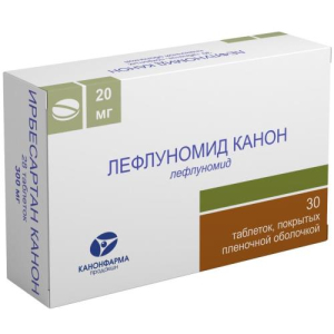 Лефлуномид канон таблетки покрытые пленочной оболочкой 20мг №30