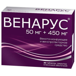 Венарус таблетки покрытые пленочной оболочкой 50мг + 450мг №30