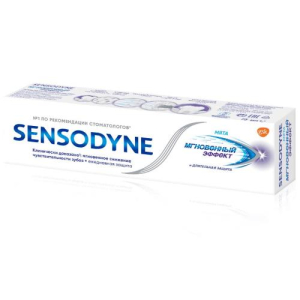 Сенсодин зубная паста 75мл мгновенный эффект