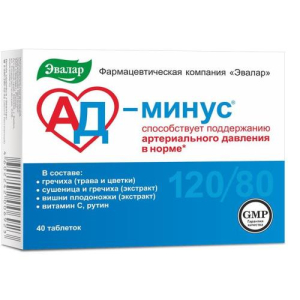 Эвалар ад минус таблетки №40 бад