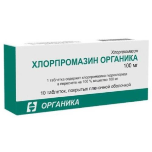 Хлорпромазин органика таблетки покрытые пленочной оболочкой 100мг №10