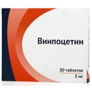 Винпоцетин форте таблетки 10мг №30