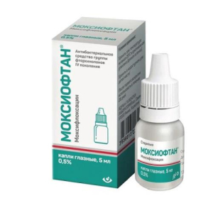 Моксиофтан глазные капли 0.5% 5мл