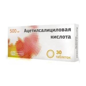 Ацетилсалициловая кислота таблетки 500мг №30