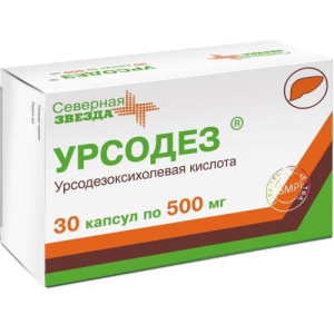 Урсодез капсулы 500мг №30