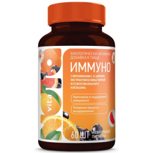 Нота вита комплекс иммуно пастилки жевательные №60 с витамином с d zn экстрактом бузины апельсин бад