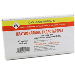 Платифиллина гидротартрат раствор для подкожного введения 2мг/мл 1мл №10/ДХФ 