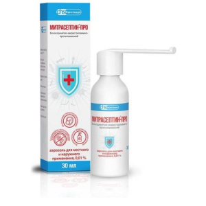 Митрасептин-про аэрозоль для местного и наружного применения 0,01% 30мл /в комплекте с насадкой-распылителем-1 шт./