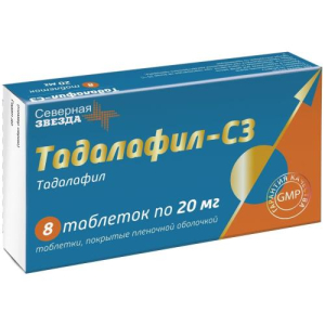 Тадалафил-сз таблетки 20мг №8
