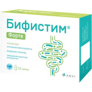 Бифистим форте капсулы 400мг №10 бад