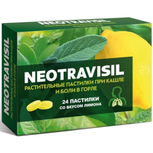 Неотрависил пастилки №24 лимон бад