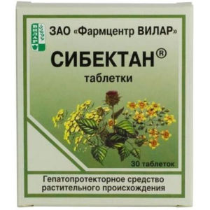 Сибектан таблетки 100мг №30