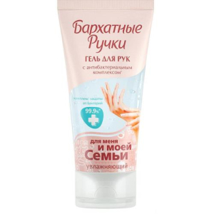Бархатные ручки гель антисептик д/рук 50мл.