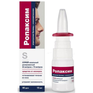 Ропаксим спрей назальный 84мкг/доза + 70мкг/доза 15мл 90доз