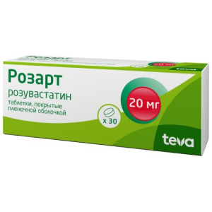 Розарт таблетки покрытые пленочной оболочкой 20мг №30
