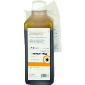 Повидон-йод раствор для наружного применения  10% 500мл