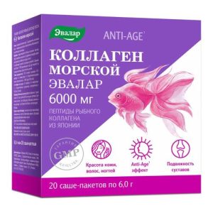 Эвалар анти-эйдж коллаген морской порошок 6,0г №20