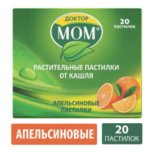 Доктор мом растительные от кашля пастилки №20 апельсиновые