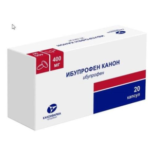 Ибупрофен канон капсулы 400мг №20