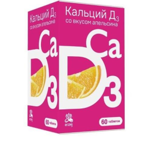 Кальций д3 таблетки жевательные 1600мг №60 апельсин