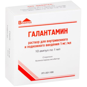 Галантамин раствор для внутривенного и подкожного введения 1мг/мл 1мл №10