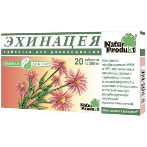 Зеленый доктор эхинацея таблетки для рассасывания №20