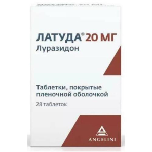 Латуда таблетки покрытые пленочной оболочкой 20мг №28