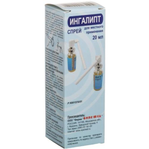 Ингалипт спрей для местного применения 20мл в компл. с распылит. насадкой