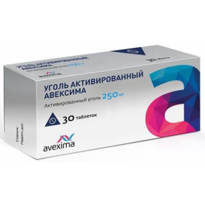 Уголь активированный авексима таблетки 250мг №30