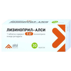 Лизиноприл-алси таблетки 5мг №30 