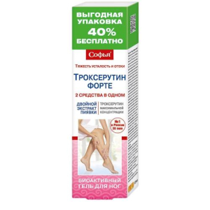 Софья троксерутин форте гель для ног 125мл