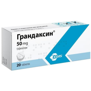 Грандаксин таблетки 50мг №20 