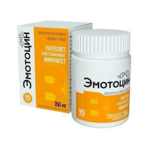 Эмотоцин таблетки сублингвальные 350мг №90 бад