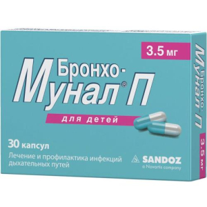 Бронхо-мунал п капсулы 3.5мг №30