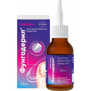 Фунгодерил раствор для наружного применения  1% 25мл
