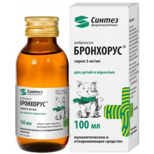 Бронхорус сироп 3мг/мл 100мл 