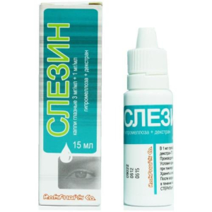 Слезин капли глазные 3мг/мл + 1мг/мл 15мл