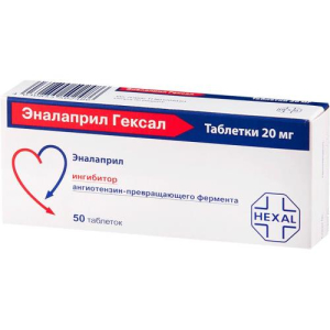 Эналаприл гексал таблетки 20мг №50