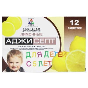 Аджисепт таблетки для рассасывания №12 лимонные дет