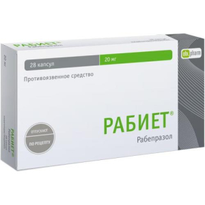 Рабиет капсулы кишечнорастворимые 20мг №28