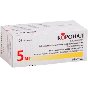 Коронал таблетки покрытые пленочной оболочкой 5мг №100 
