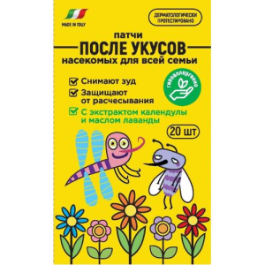 Евросирел патч после укусов насекомых №20 детский успокаивающий 