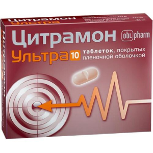 Цитрамон ультра таблетки покрытые пленочной оболочкой 240 мг + 30 мг + 180 мг №10